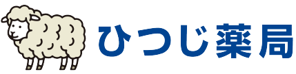 ひつじ薬局泉大津店