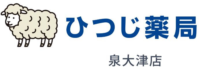 ひつじ薬局 泉大津店